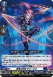 D-BT04/020 断裁の剣舞 チェーグラ