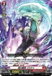 D-BT04/032 焔の棍僧 レツジ