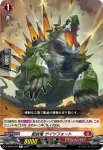 D-BT04/032 焔の棍僧 レツジ