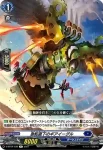 D-BT04/039 急転直下のギアイーグル