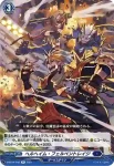 D-BT04/043 極光戦姫 テイザー・ラージュ