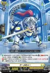 D-BT04/053 りーぷみゃー