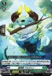 D-BT04/059 晴朗の乙女 レェナ