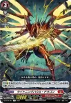 D-BT04/060 罪過に廃絶の美酒を