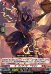 D-BT04/064 忍竜 シャクガン