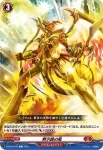 D-BT04/071 孤高の霊宝