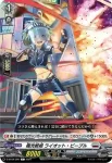 D-BT04/095 極光戦姫 ライオット・ビーブル