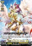 D-BT04/099 想望の魔法 エスノノ