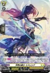 D-BT04/099 想望の魔法 エスノノ