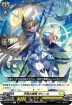 D-BT04/104 すてぷみゃー