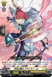 D-BT04/104 すてぷみゃー