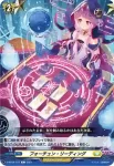 D-BT04/108 奈落竜の冥加