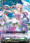 D-BT04/110 腐滅の簒竜