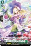 D-BT04/115 調律狂い