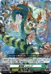 D-BT04/117 樹角獣 レムレア