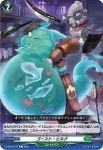 D-BT04/120 大義の進軍
