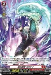 D-BT04/H01 焔の蹴僧 コウケイ