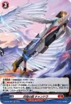 D-BT04/H05 昇華する願い