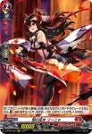 D-BT04/H07 焔の巫女 ソーニャ