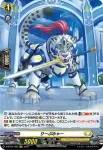 D-BT04/H35 りーぷみゃー