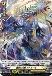 D-BT04/H35 りーぷみゃー