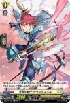 D-BT04/H38 想望の魔法 エスノノ