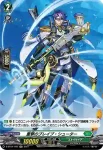 D-BT04/H43 潮風攫い