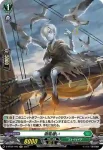 D-BT04/H43 潮風攫い