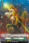 D-BT04/H49 暗晦潜り