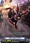 D-BT04/SP05 デザイアデビル ブベツー