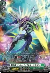 D-BT04/SP15 彷徨の獄竜