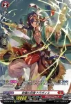D-BT04/SP16 封焔竜 アーダルラ