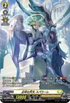 D-BT04/SP27 鎧穿の騎士 ムーゲン