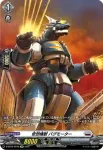 D-BT04/SP47 夜影兵