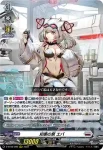 D-BT05/009 知恵の泉 エバ