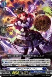 D-BT05/025 廉潔の聖光 ユーファ