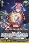 D-BT05/028 実験大成功！