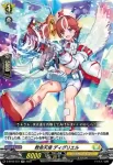 D-BT05/032 禁覧の魔女 エルンマス