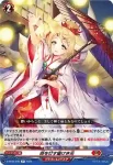D-BT05/040 命を灯す幽けき光
