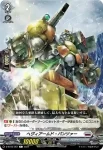 D-BT05/066 慈悲深き者 ケイオス