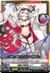 D-BT05/072 知識の渇望者 エバ