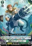 D-BT05/086 ティアーナイト フレーチェ
