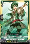 D-BT05/089 望郷の騎士 マルコ