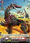 D-BT05/H03 命を灯す幽けき光