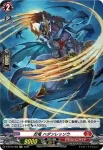 D-BT05/H05 忍竜 ハダンレッソウ