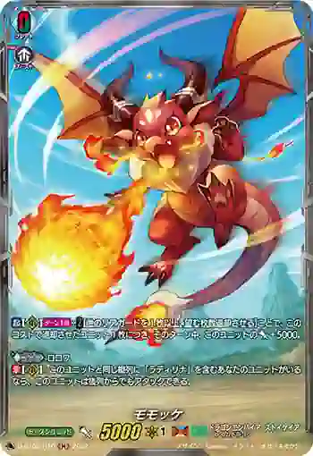 D-BT05/H10 モモッケ