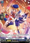 D-BT05/H12 クラムジー・アシスタント