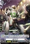 D-BT05/H24 AiD ９-Ⅴ