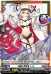 D-BT05/H26 変光星の継子