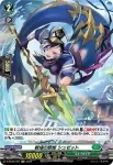 D-BT05/H47 戦場の歌姫 シュゼット